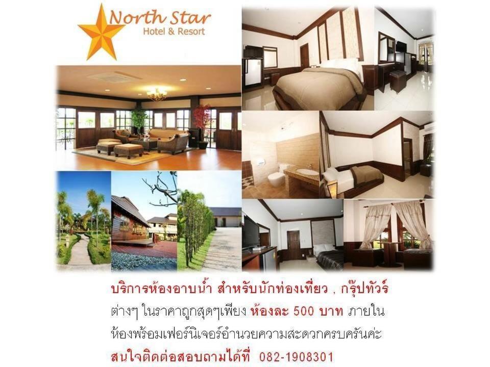 באן מאה קון Northstar Hotel & Resort מראה חיצוני תמונה